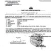 Ket. Foto: Surat Tanda Terima Laporan Polisi.